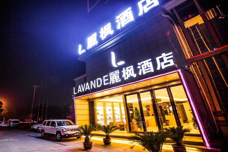 Lavande Hotel (Xiaogan Beijing Road) Over view