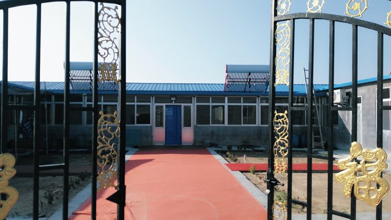 sihaiyuan  Fisherman's Family Tourism Over view