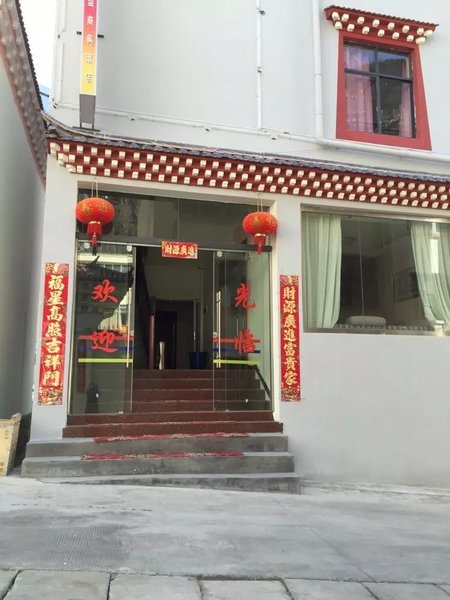 kang sheng shang wu jiu dianOver view