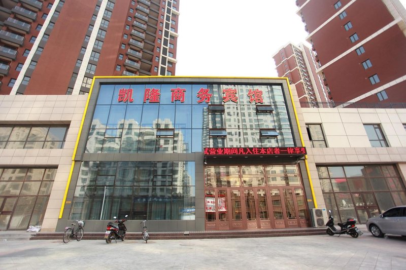 KAILONG BUSINESS HOTELOver view