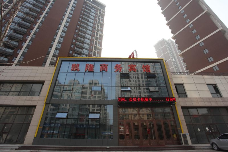 KAILONG BUSINESS HOTELOver view