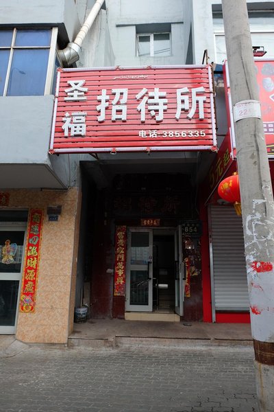 酒店外观