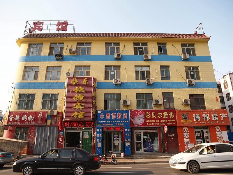  酒店外观