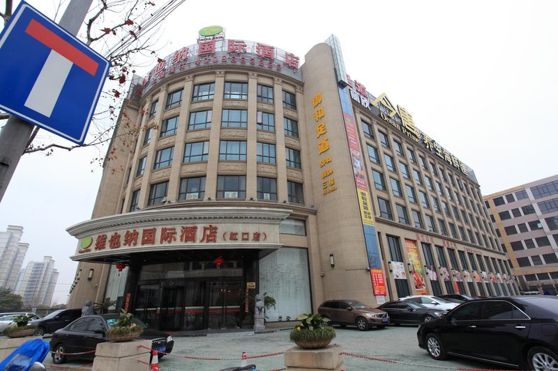 Vienna International Hotel (Shanghai Daning International Hongkou Guangyue Road Store) Over view