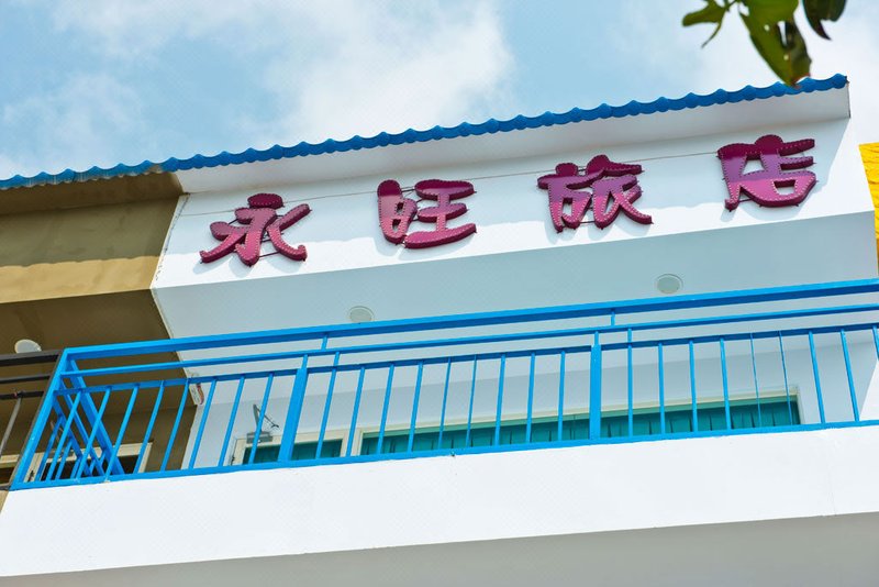 South Bay Seaview Hotel酒店外观