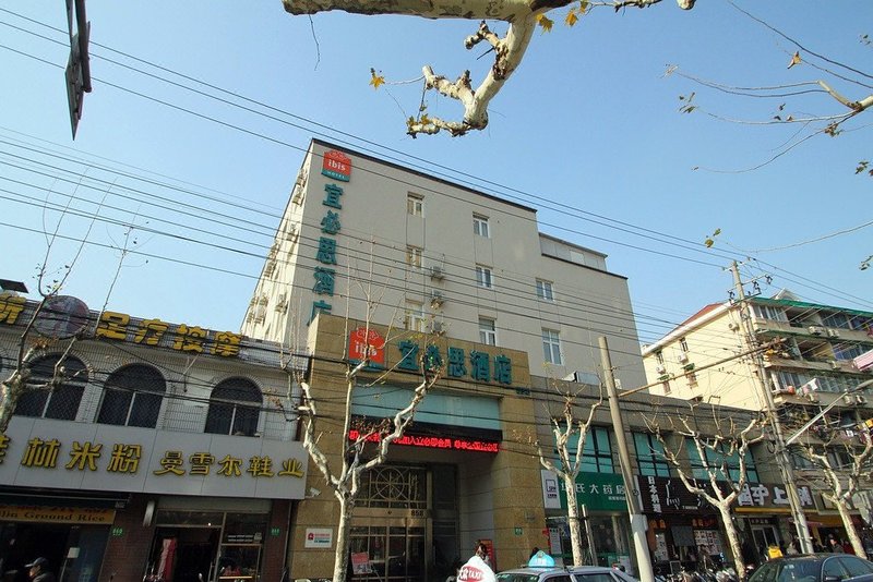 Ibis Hotel (Shanghai Xujiahui) Over view