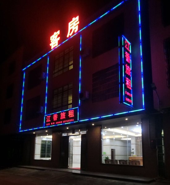 HAIKOUJIANGXIANGLVGUANG(MEILANJICHANGDIANG) Over view