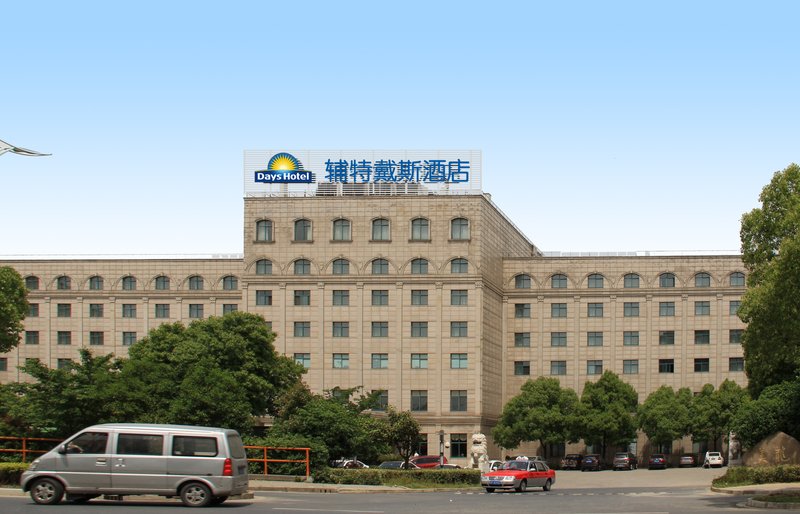 Days Hotel Frontier Jiading over view