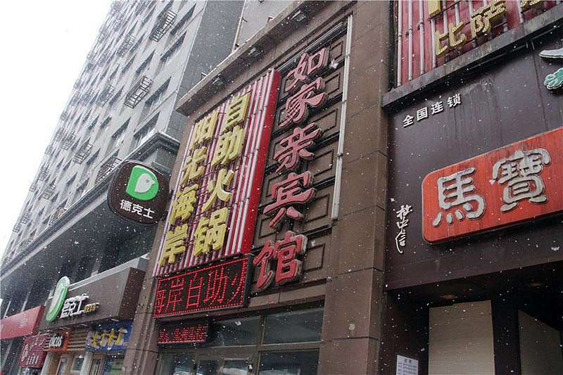 酒店外观