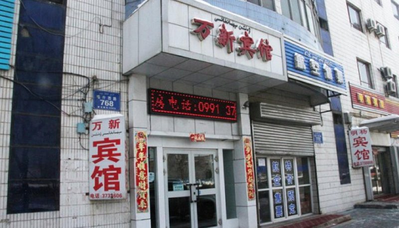 酒店外观