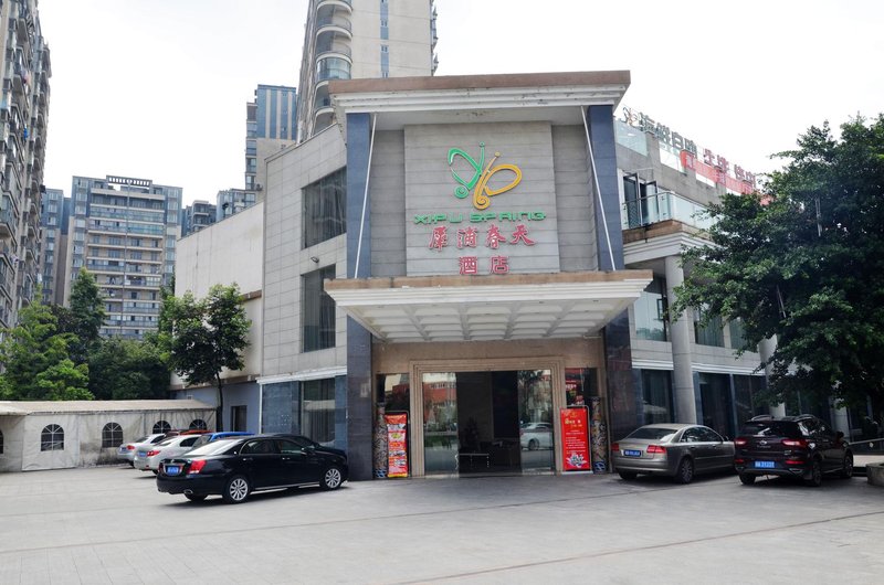 广州山水时尚酒店（花都店）外观图