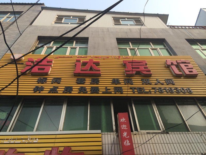 酒店外观