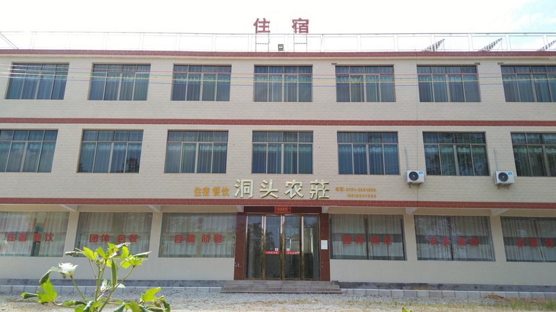 Nanxiong hat peak town Dongtou farm Over view