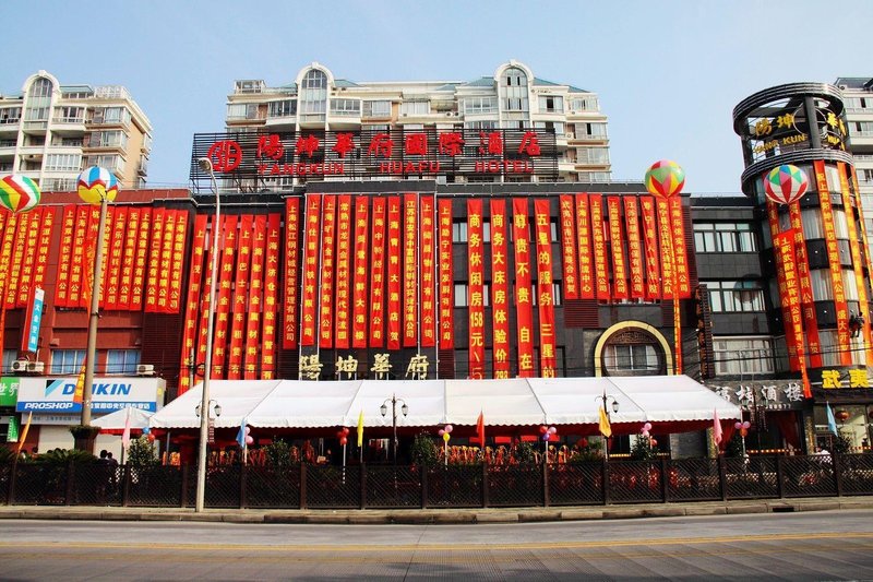 Yangkun Huafu Hotel Over view