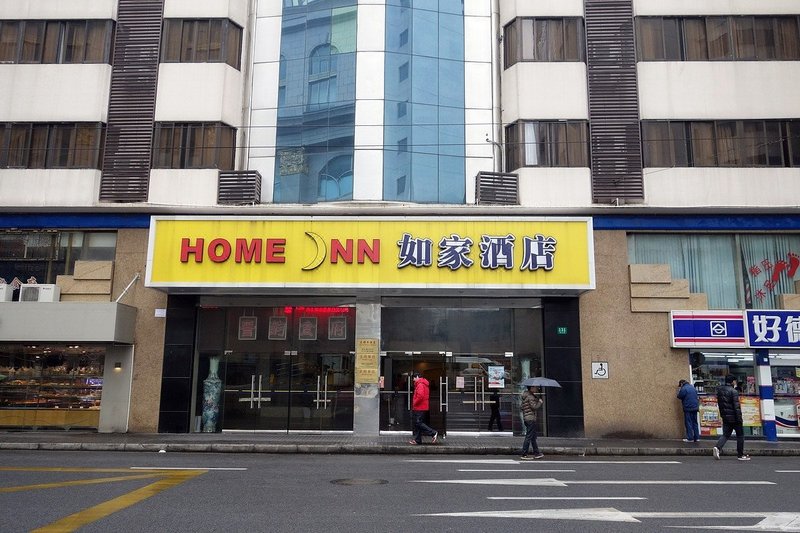 Home Inn Shanghai Renmin SquareOver view