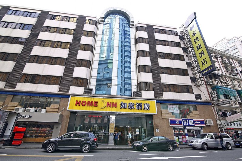 Home Inn Shanghai Renmin SquareOver view