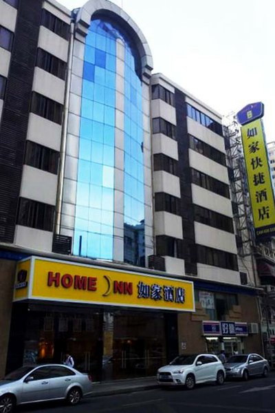 Home Inn Shanghai Renmin SquareOver view