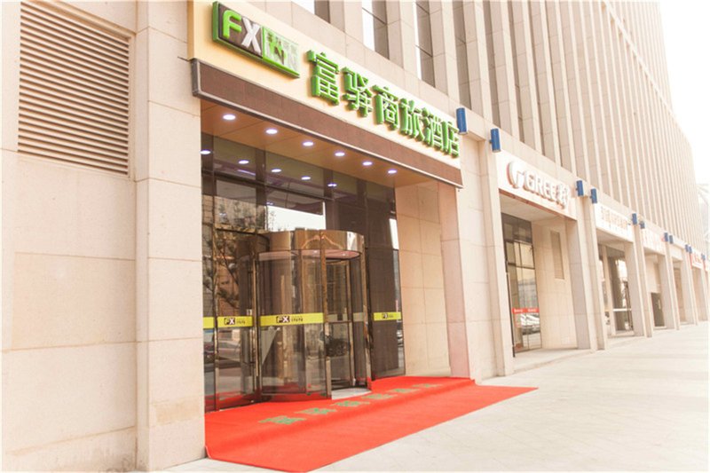 FuYi MeiJia (Suzhou Railway Station Wanda Plaza) Over view