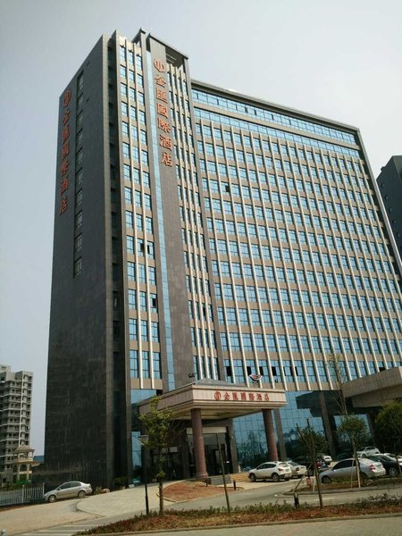 Jinfeng International HotelOver view