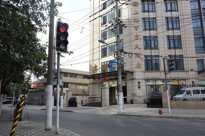 Shanghai Baifu Hotel Over view