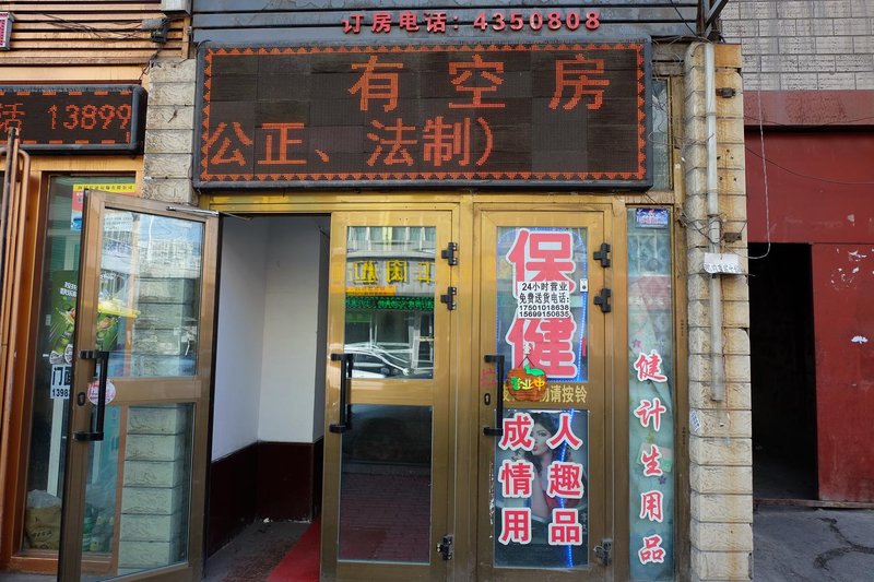 酒店外观