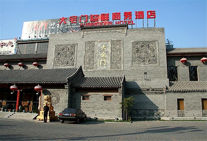 Auspicious Hotel Over view