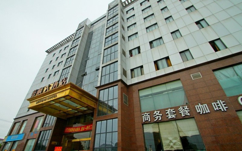 Leifeng Hotel Over view