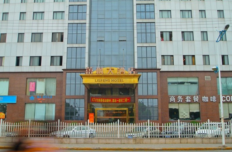 Leifeng Hotel Over view