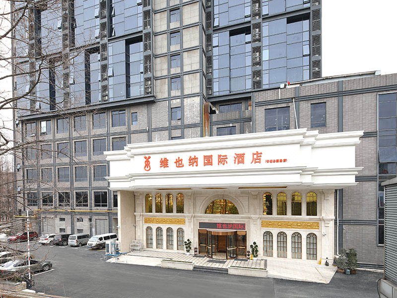 维也纳国际酒店(上海虹桥枢纽青浦地铁站店)外景图