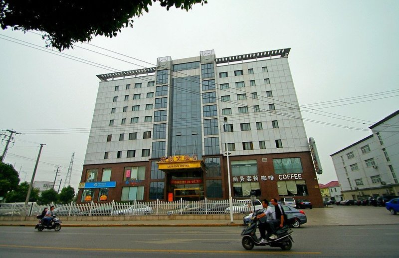 Leifeng Hotel Over view