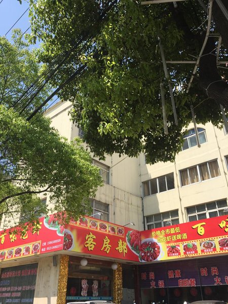 Jinshengyuan Hotel Over view