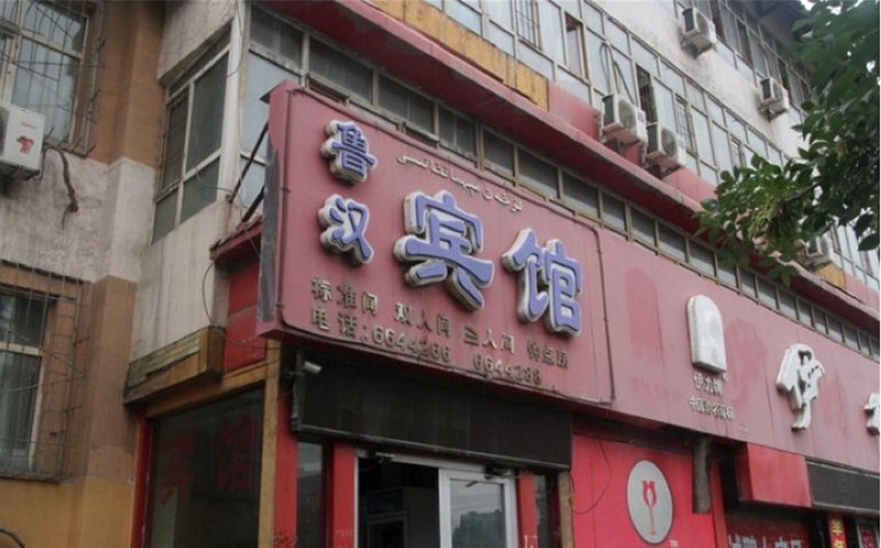 酒店外观