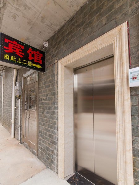 changshahuanghuazhenhuanxiaobinguanOver view