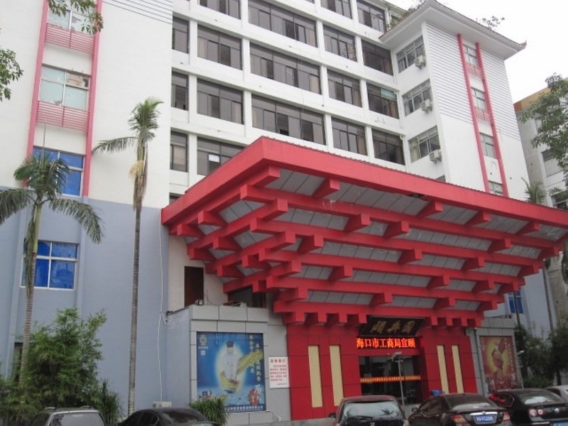 Yidianyuan TCM Healthcare Themed Hotel Over view