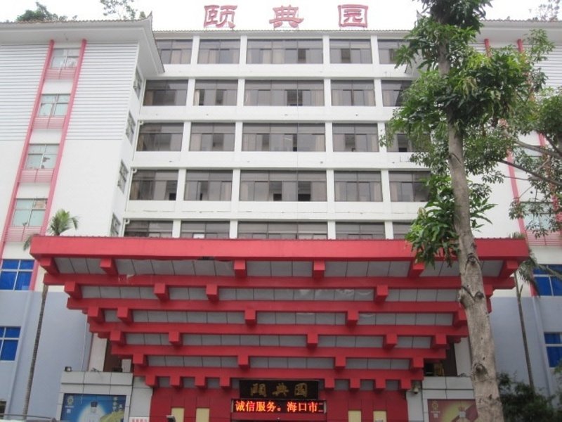 Yidianyuan TCM Healthcare Themed Hotel Over view