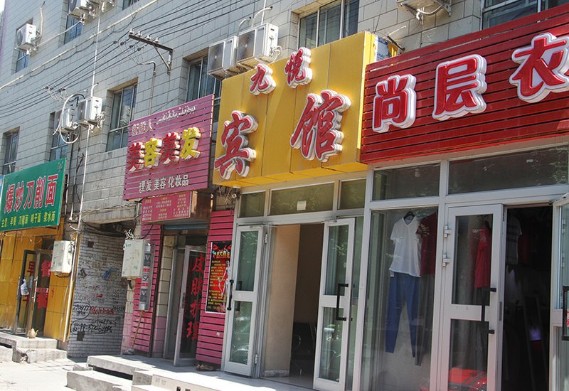 酒店外观