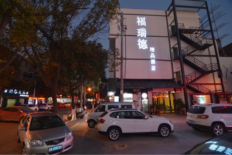 广州山水时尚酒店（花都店）外观图