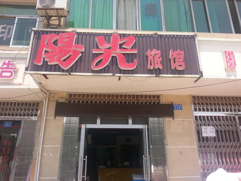 酒店外观
