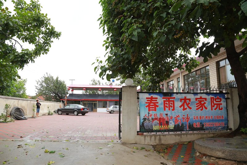 Chunyu Farmhouse Over view