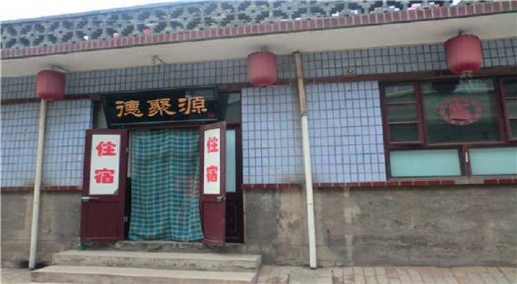 dejuyuankezhanOver view