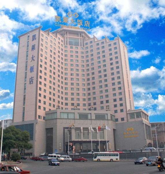 Gloria Grand Hotel - Nanchang Over view