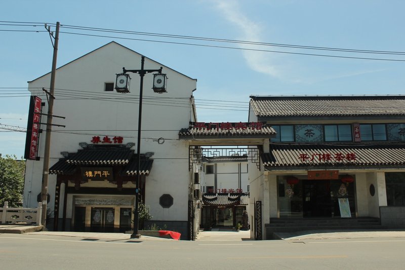 Pingmenlou Hotel Suzhou over view