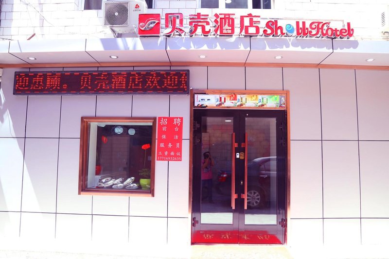 酒店外观