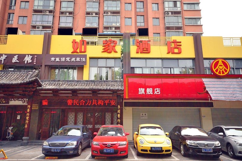 Pebble Motel (Hangzhou Meidu Plaza Joy City)Over view