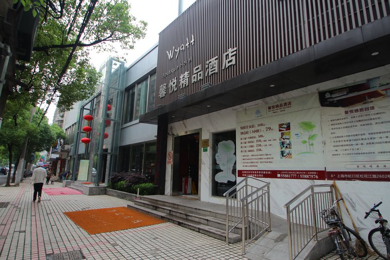 Xinyue Boutique Hotel Over view