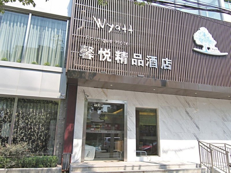 Xinyue Boutique Hotel Over view