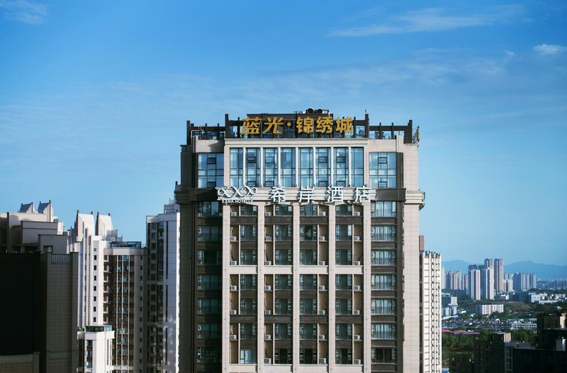 Xana Hotelle (Chengdu East Railway Station Kaide Plaza) over view