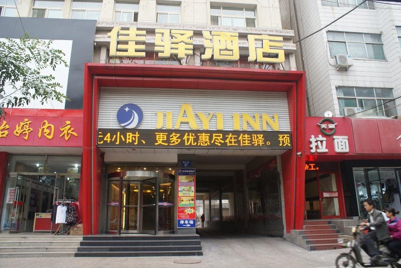 广州山水时尚酒店（花都店）外观图