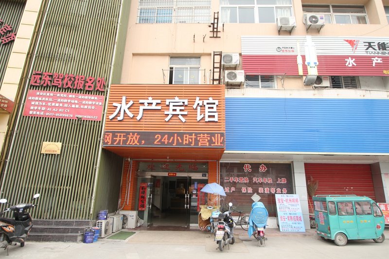 Shuichan Hotel Over view