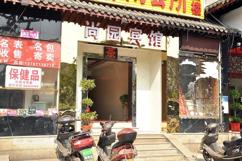 酒店外观